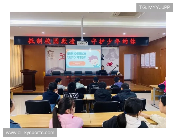为什么2026年的青少年篮球培训开始强制引入“反霸凌”课程？